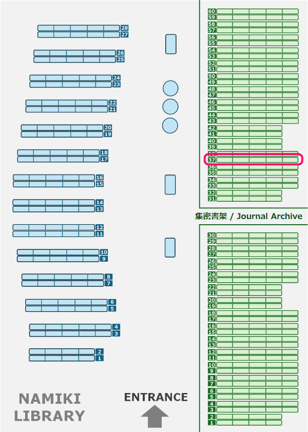 集密書庫37