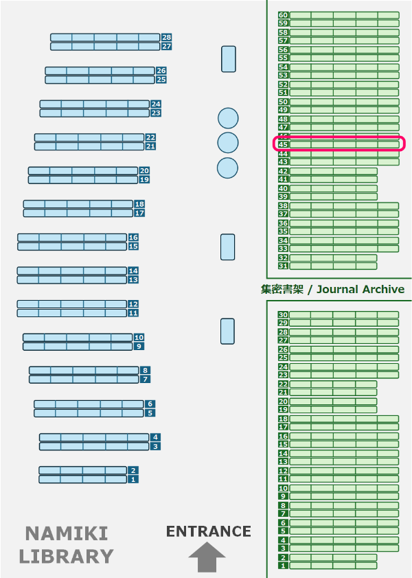 集密書庫45