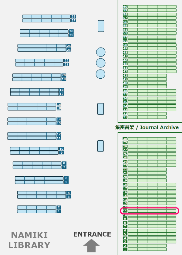 集密書庫11